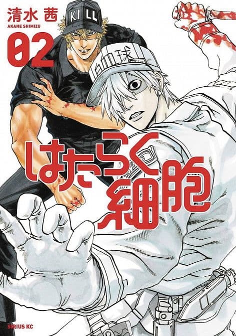 Cover Art for CELLS AT WORK GN VOL 02