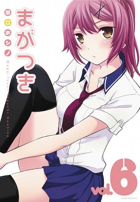 Cover Art for MAGATSUKI GN VOL 06