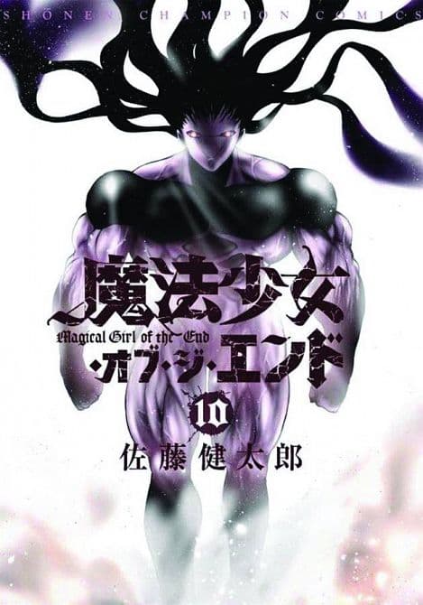 Cover Art for MAGICAL GIRL APOCALYPSE GN VOL 10