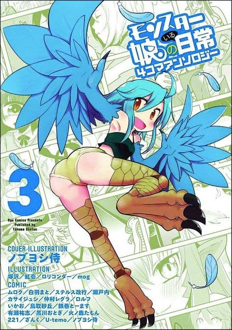 Cover Art for MONSTER MUSUME I HEART MONSTER GIRLS GN VOL 03
