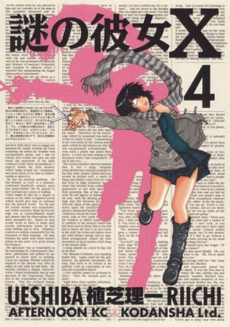 Cover Art for MYSTERIOUS GIRLFRIEND X GN VOL 04