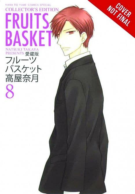Cover Art for FRUITS BASKET COLLECTORS ED TP VOL 08