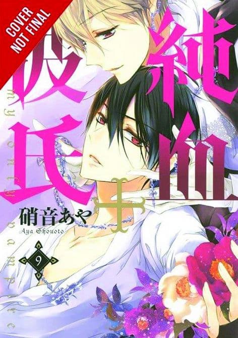 Cover Art for HES MY ONLY VAMPIRE GN VOL 09
