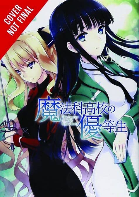 Cover Art for HONOR STUDENT AT MAGIC HIGH SCHOOL GN VOL 05