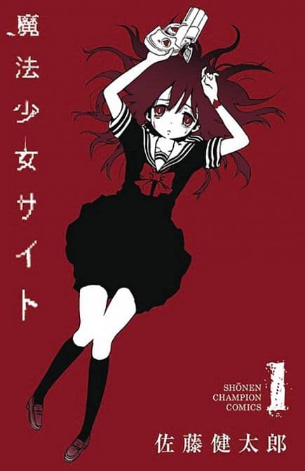 Cover Art for MAGICAL GIRL SITE GN VOL 01