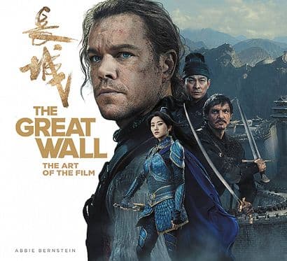 ART OF GREAT WALL HC