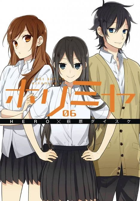 Cover Art for HORIMIYA GN VOL 06