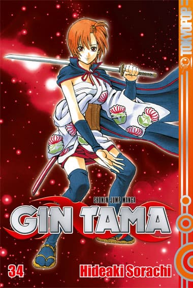 Cover Art for GIN TAMA