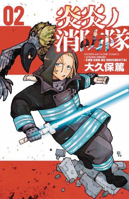 Cover Art for FIRE FORCE GN VOL 02