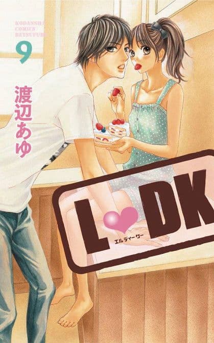 Cover Art for LDK GN VOL 09