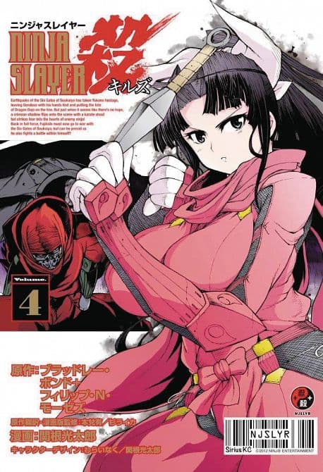 Cover Art for NINJA SLAYER KILLS GN VOL 04
