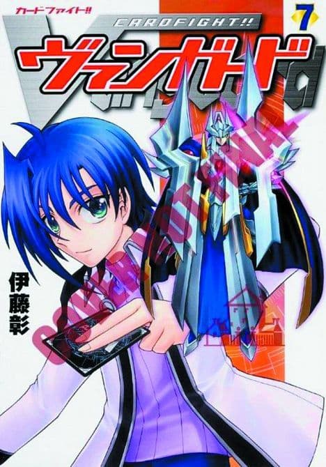 CARDFIGHT VANGUARD GN VOL 07