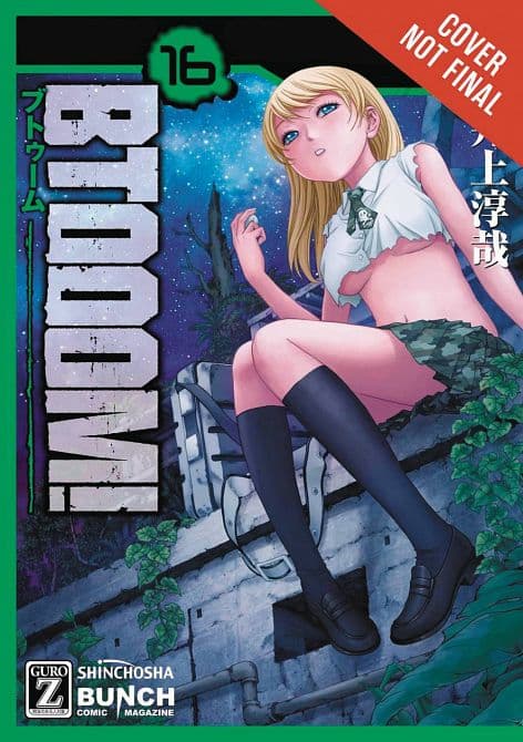 BTOOOM GN VOL 16