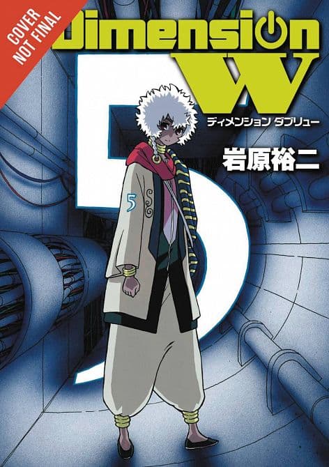 DIMENSION W GN VOL 05