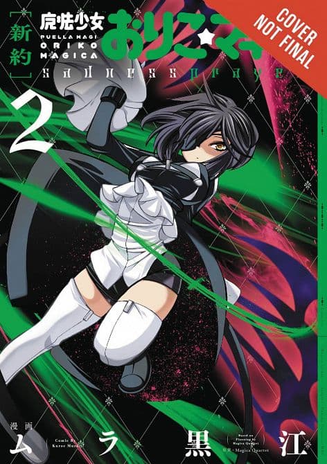 Cover Art for PUELLA MAGI ORIKO MAGICA SADNESS PRAYER GN VOL 02