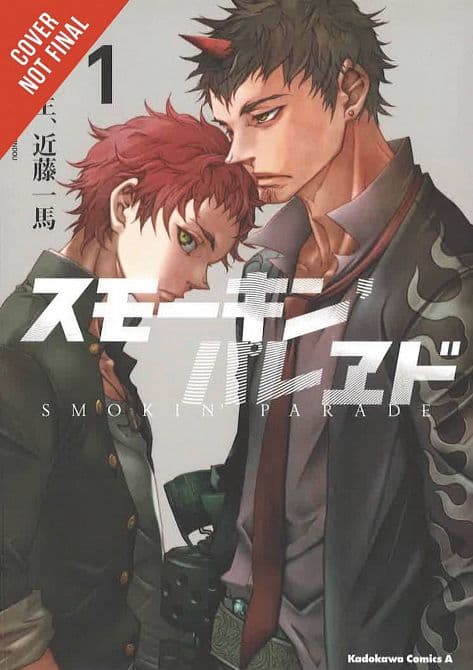 Cover Art for SMOKIN PARADE GN VOL 01
