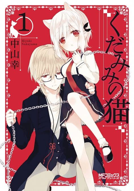 Cover Art for SPIRITS & CAT EARS GN VOL 01