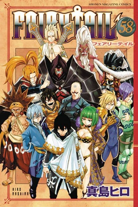 Cover Art for FAIRY TAIL GN VOL 59