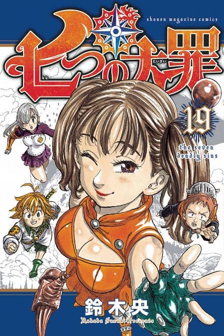 Cover Art for SEVEN DEADLY SINS GN VOL 19