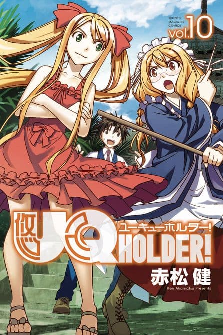 Cover Art for UQ HOLDER GN VOL 10