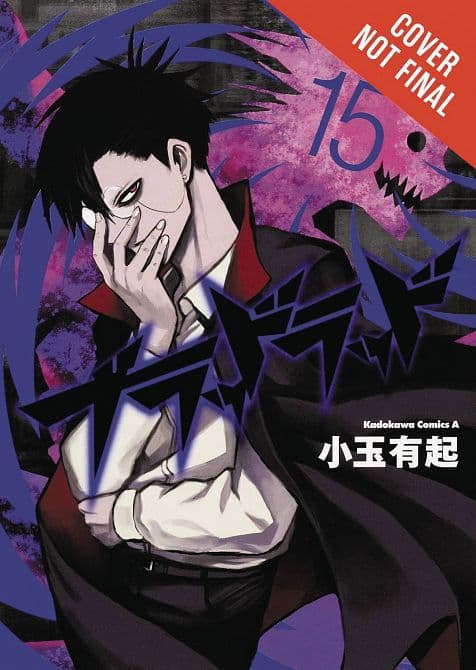 BLOOD LAD OMNIBUS GN VOL 08