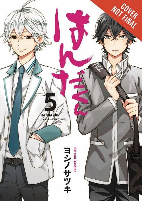 Cover Art for HANDA KUN GN VOL 05