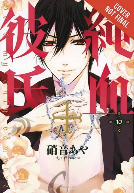 Cover Art for HES MY ONLY VAMPIRE GN VOL 10