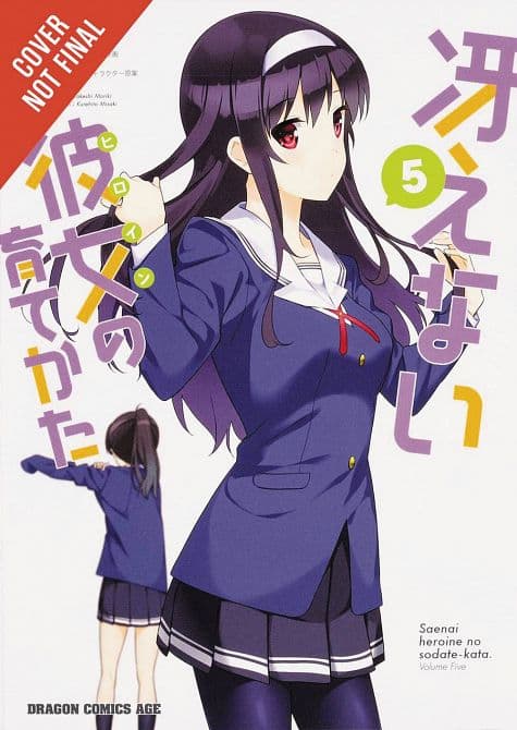 Cover Art for HOW TO RAISE BORING GIRLFRIEND GN VOL 05