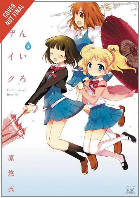 Cover Art for KINIRO MOSAIC GN VOL 02