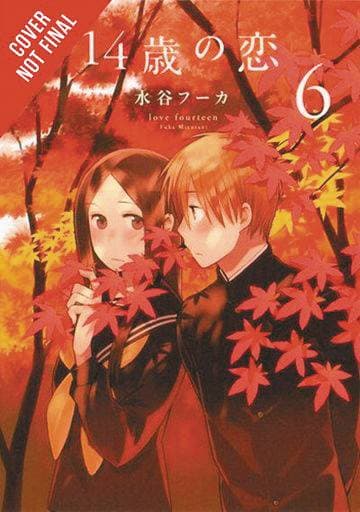 Cover Art for LOVE AT FOURTEEN GN VOL 06