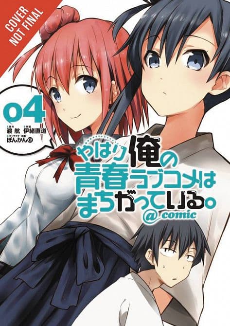 Cover Art for MY YOUTH ROMANTIC COMEDY IS WRONG AS I EXPECTED GN VOL 04