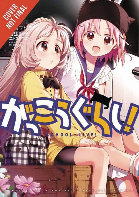 Cover Art for SCHOOL LIVE GN VOL 06