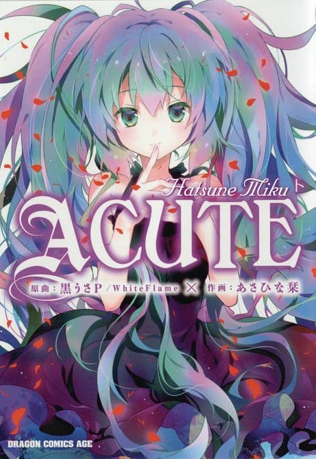 Cover Art for HATSUNE MIKU ACUTE TP
