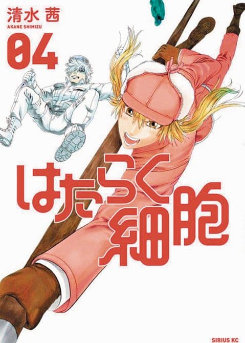 Cover Art for CELLS AT WORK GN VOL 04