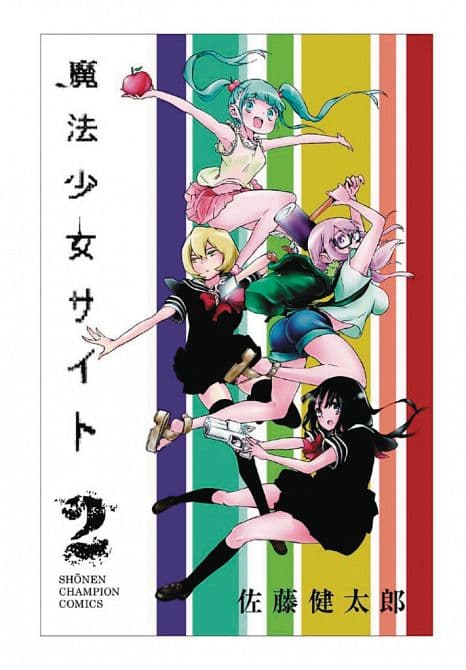 Cover Art for MAGICAL GIRL SITE GN VOL 02