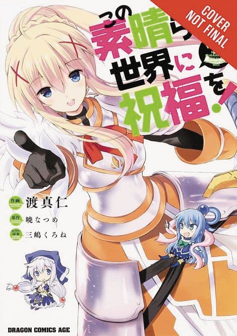 Cover Art for KONOSUBA GN VOL 03