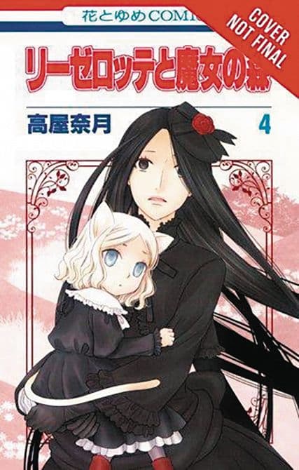 Cover Art for LISELOTTE & WITCHS FOREST GN VOL 04