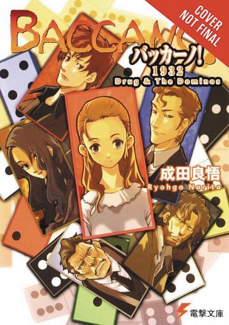 BACCANO LIGHT NOVEL HC VOL 04 DRUG & DOMINOS