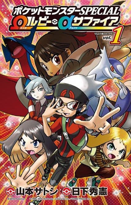 Cover Art for TWIN STAR EXORCISTS: ONMYOJI