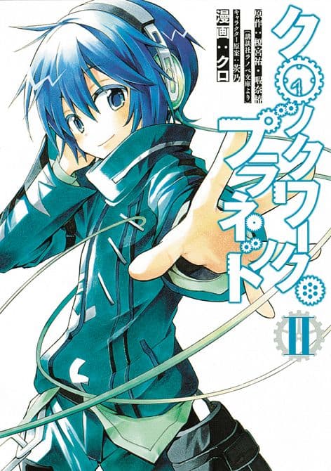 Cover Art for CLOCKWORK PLANET GN VOL 02