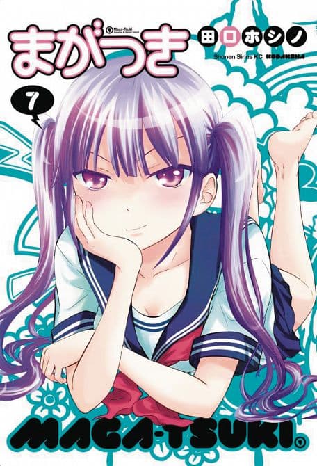 MAGATSUKI GN VOL 07