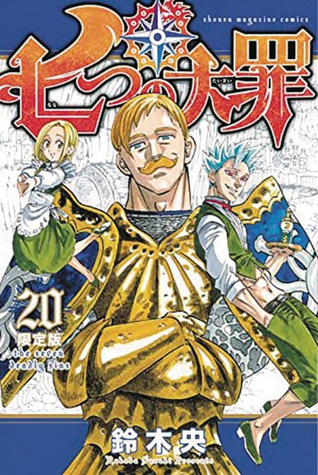 Cover Art for SEVEN DEADLY SINS GN VOL 20