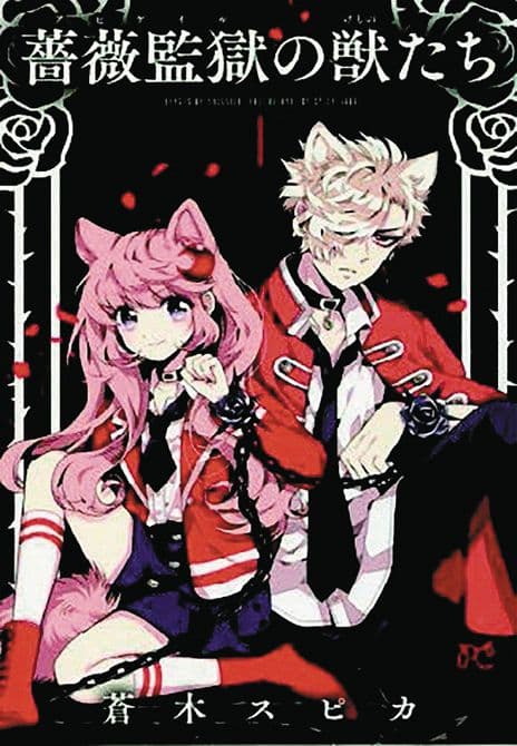 BEASTS OF ABIGAILE GN VOL 01