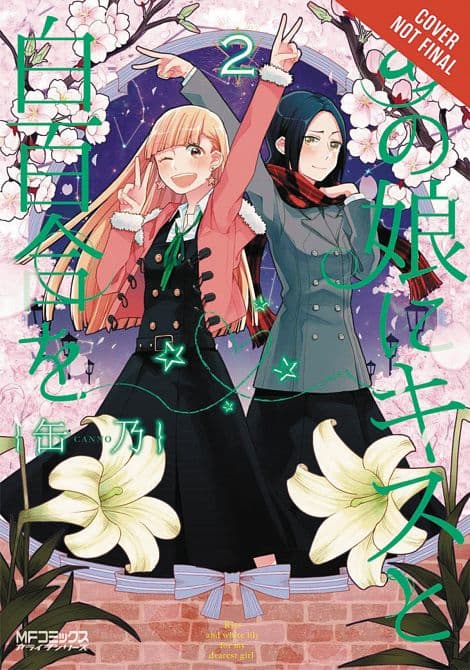 Cover Art for KISS & WHITE LILY FOR MY DEAREST GIRL GN VOL 02
