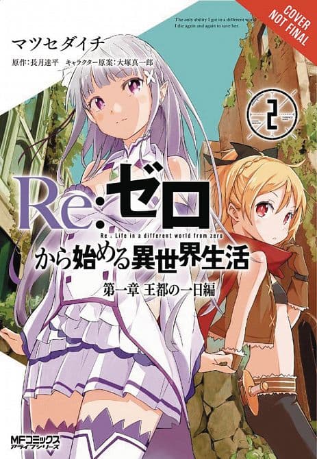 Cover Art for RE ZERO STARTING LIFE ANOTHER WORLD GN VOL 01 CHAPTER 2