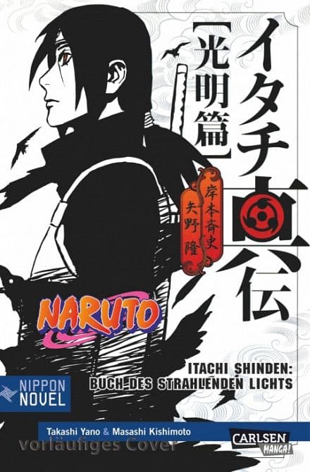 NARUTO ITACHI SHINDEN: BUCH DES STRAHLENDEN LICHTS