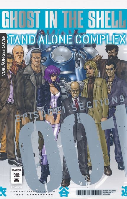 Cover Art for GHOST IN THE SHELL-STAND ALONE COMPLEX