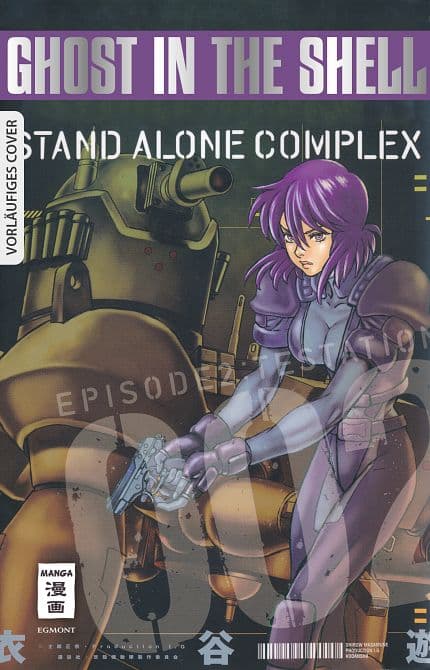 Cover Art for GHOST IN THE SHELL-STAND ALONE COMPLEX