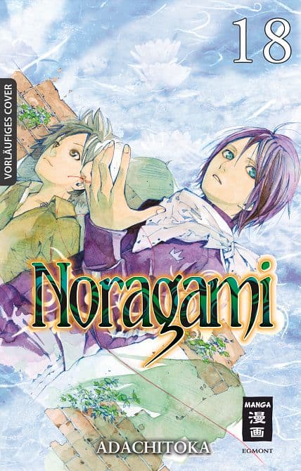 Cover Art for NORAGAMI