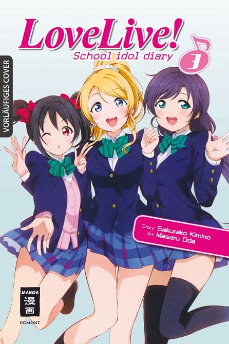 Cover Art for LOVE LIVE! SCHOOL IDOL DIARY
